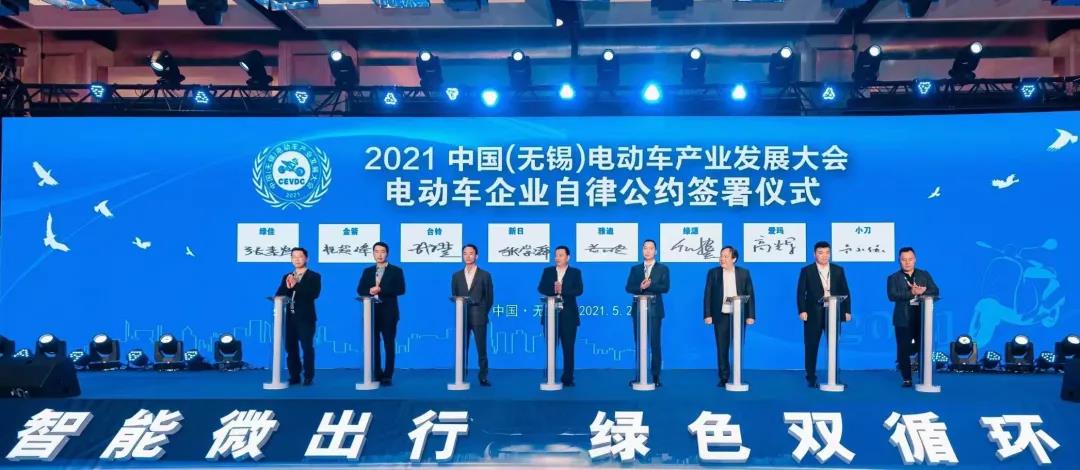 <b>智能化生态出行再加速，华为HiLink版新日电动车亮相无锡展！</b>