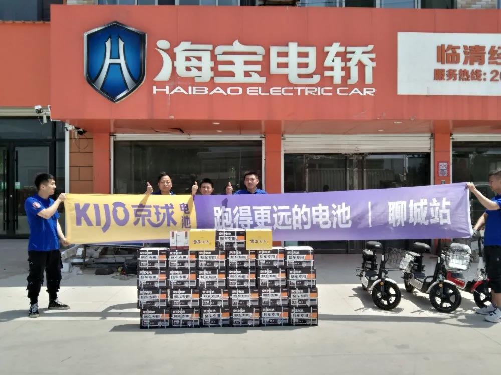 <b>电池行业明星！京球依靠核心技术解决市场痛点，为经销商赢得广阔市场！</b>