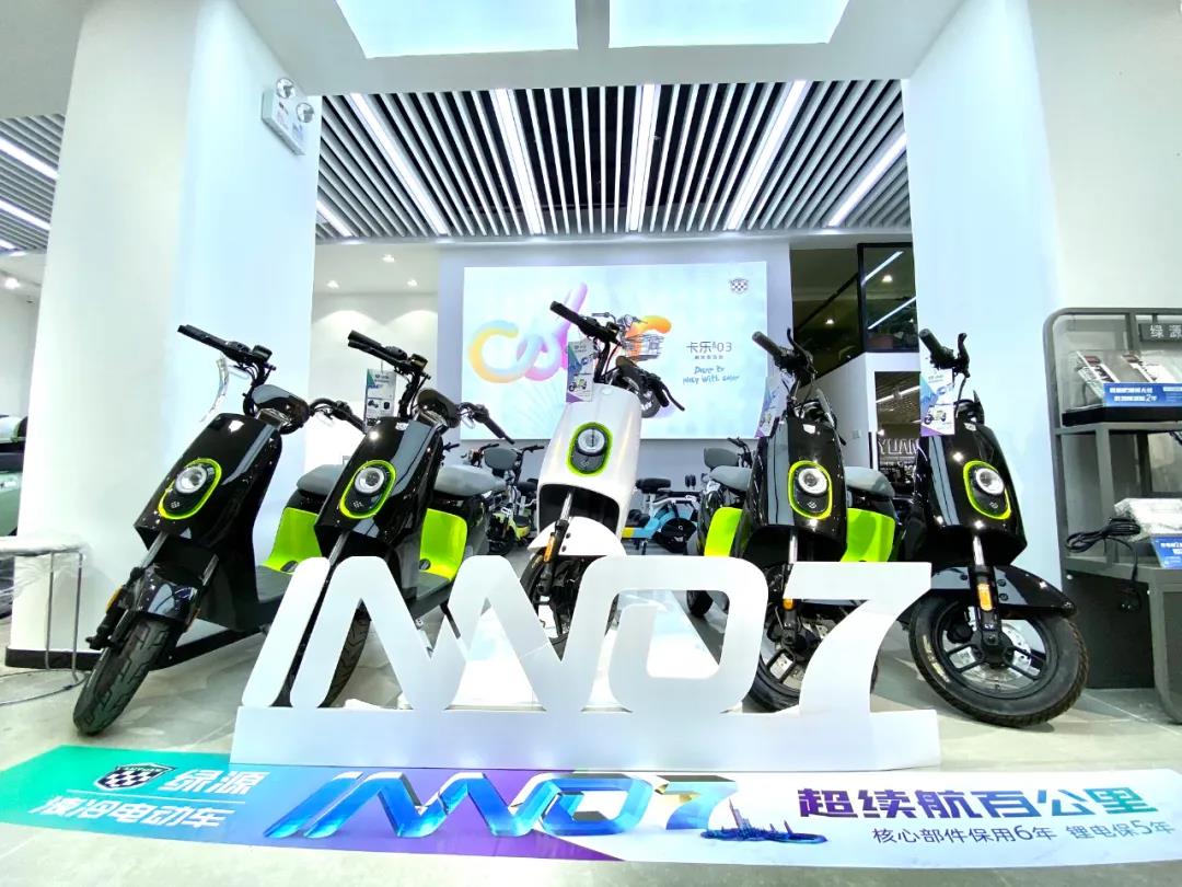 <b>上市1个月遭全国热抢，爆款神车绿源INNO7，纠结症终结者！</b>