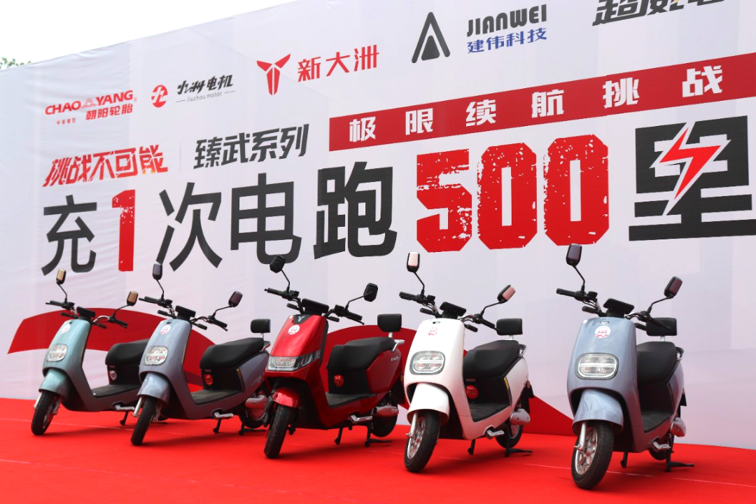 <b>一次充电跑500里！新大洲以开拓者身份征服神农架！</b>