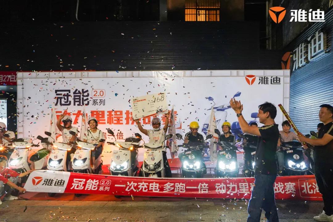 <b>千城万场场场疯狂！雅迪冠能2.0系列再创爆品奇迹！</b>