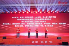 <b>台铃万里挑战赛，以长征路精神构建用户时代的新“鱼水情”！</b>