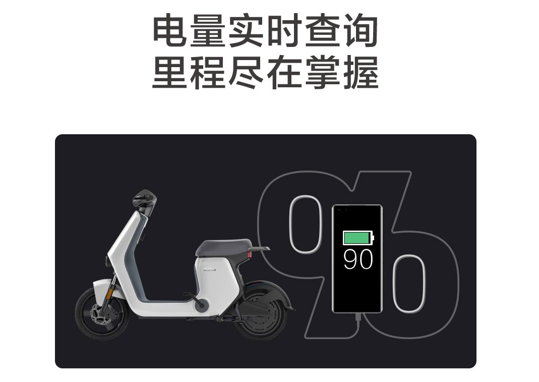 <b>新日HiLink版XC3，以变革之心解锁智慧出行新生态！</b>