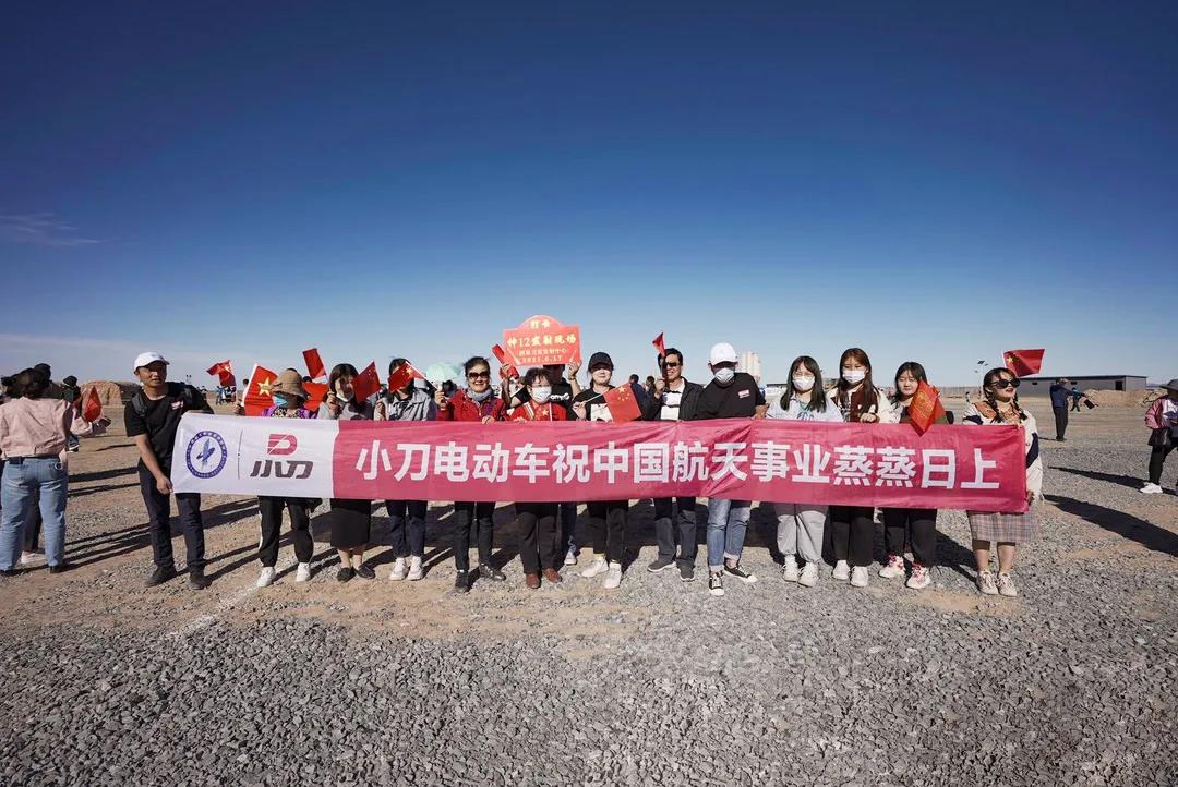 <b>「深度观察」大国小刀：以航天品质致敬飞天英雄！</b>