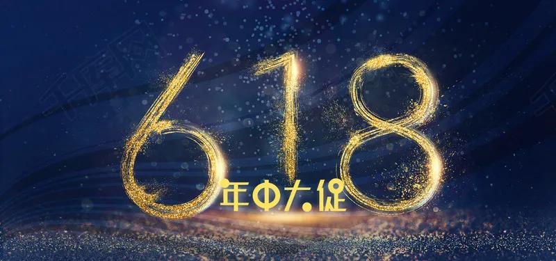 <b>问：618大促究竟买什么电动车好？答：这12个品牌不容错过！</b>