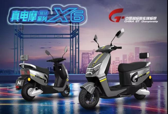 <b>「深度评测」绿能真电摩X6系列：第三代运动型电动车扛鼎之作！</b>