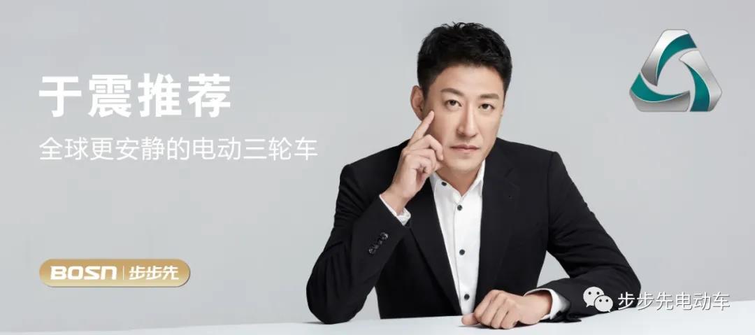 <b>狼袭“万泉湖--万仙山”，步步先5G动力系统首发大秀！</b>