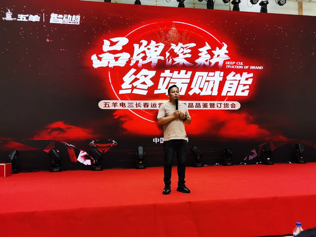 <b>半小时订单突破5000辆，五羊电三智动档新品爆破长春！</b>