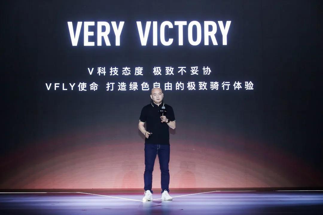 <b>雅迪发布城市高端品牌VFLY，创造自由出行新体验</b>