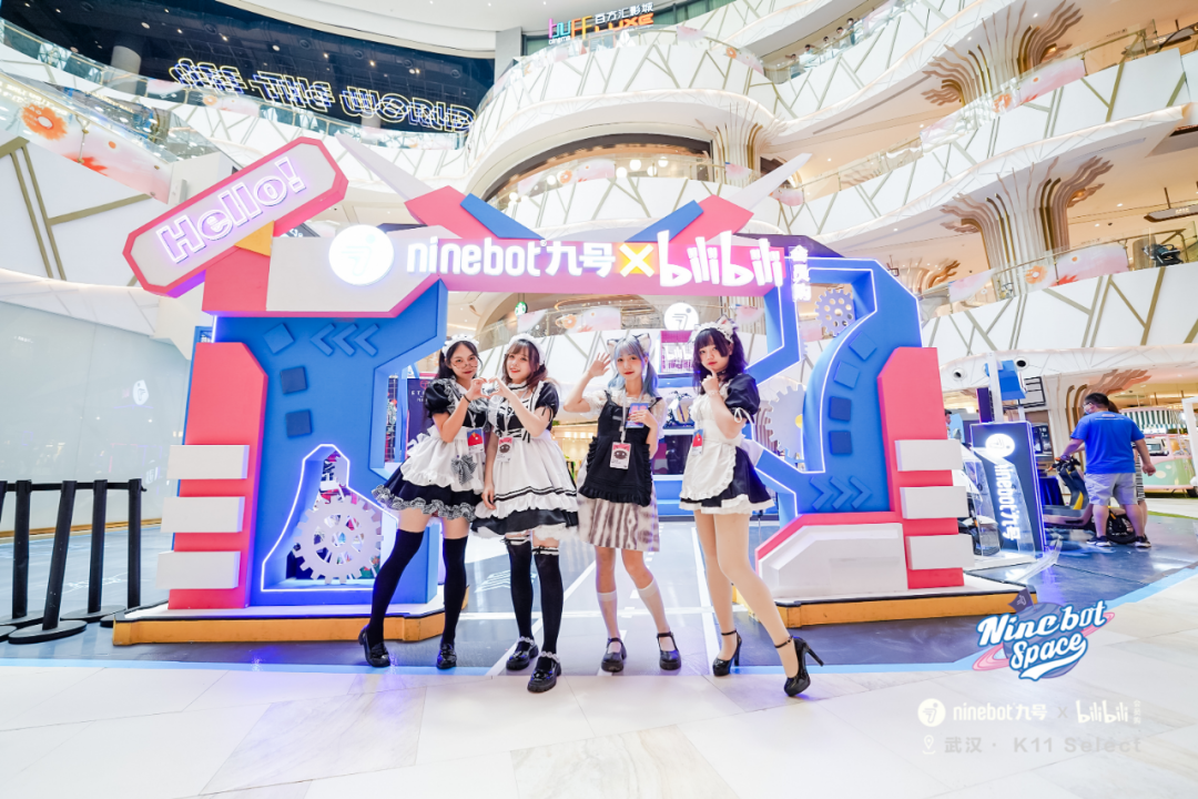 <b>九号公司携手B站会员，独有年轻方式燃爆武汉、合肥！</b>