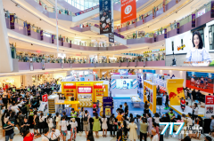 <b>全球用户狂欢！雅迪717骑行节能量满冠，骑趣无限！</b>