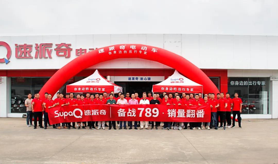 <b>百城联动，速派奇以强大品牌价值掀起智远ISFAR新浪潮！</b>