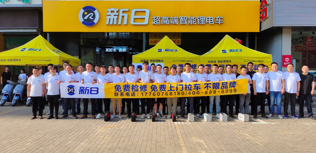 <b>驰援郑州，新日郑重承诺：不限品牌！免费拉车！免费检修！</b>