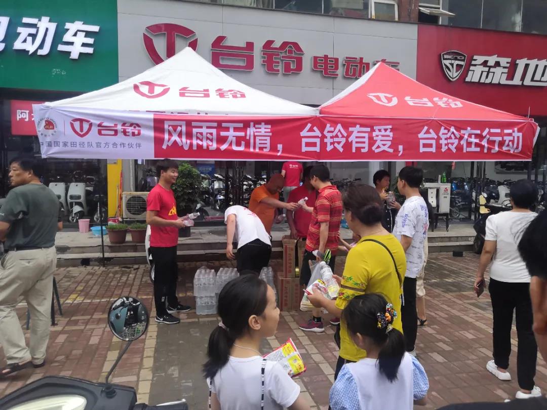 <b>团结向上！守望相助！台铃以行动支持国货自强！</b>