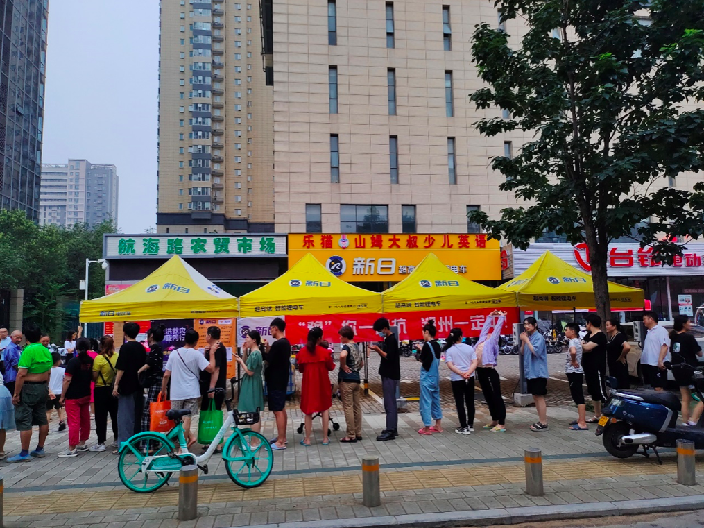 <b>驰援河南，新日展现领军者担当！硬核举措铸就民营企业典范！</b>