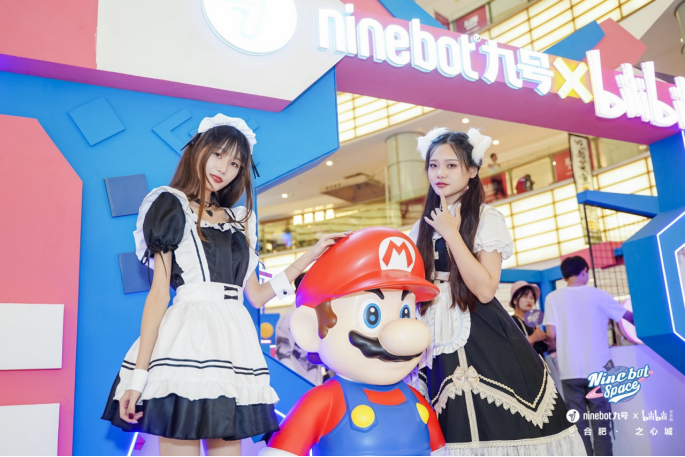 <b>热血二次元 X 高燃科技，九号携B站会员共赴快乐星球之约！</b>