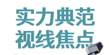 <b>打赢旺季攻坚战，金箭又一爆款新品问世，实力典范！</b>