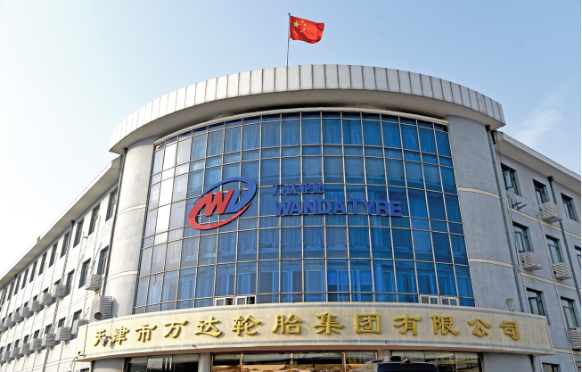 天津万达轮胎集团正成长为世界轮胎市场具有品牌影响力和竞争力的中国企业