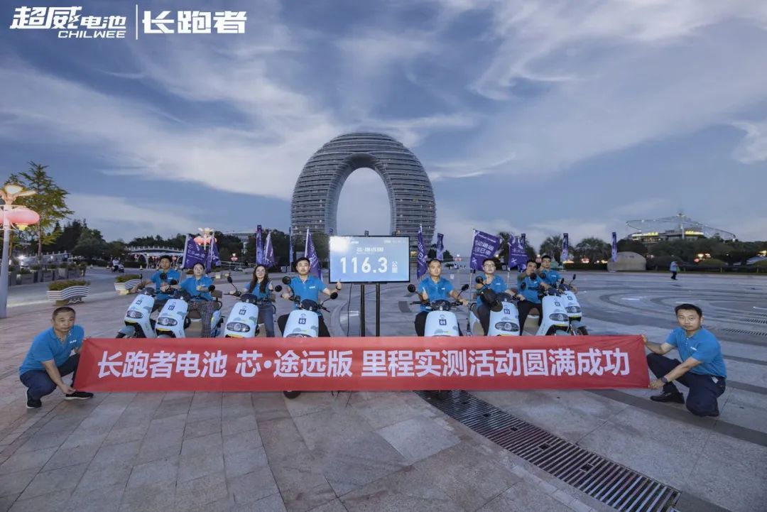 ​长跑者为何火遍全国持续热销？知名大V探场揭秘智造力量！