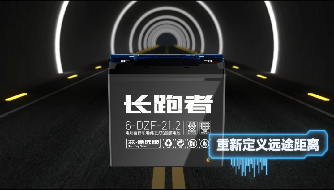 行业首创！购长跑者电池送汽车大奖，树立营销新标杆！