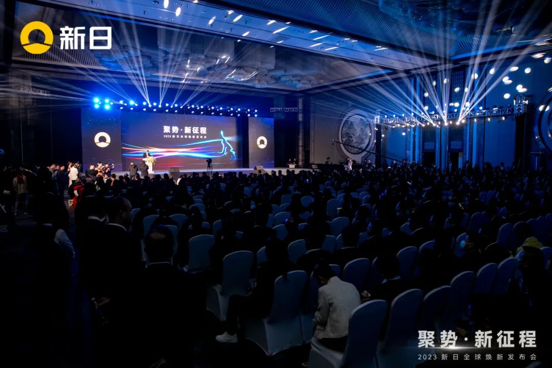 新技术、新形象、新产品、新营销！新日全面彰显登顶之路！