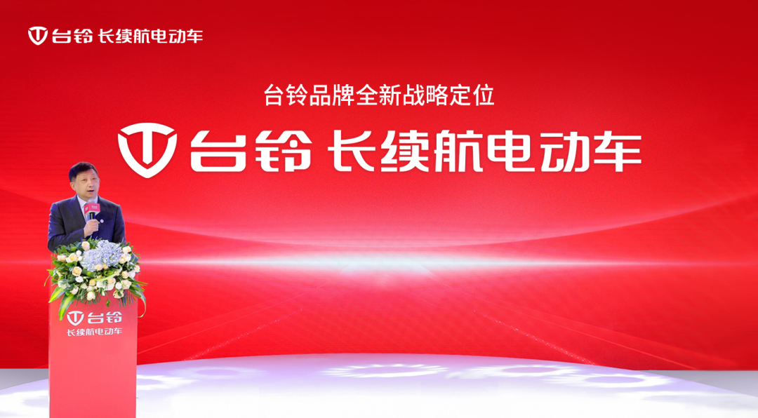 台铃携手亚运会，为梦想续航，让世界见识中国品牌力量！