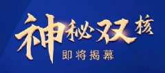 苏交会倒计时5天│京球电池“五大亮点”剧透！