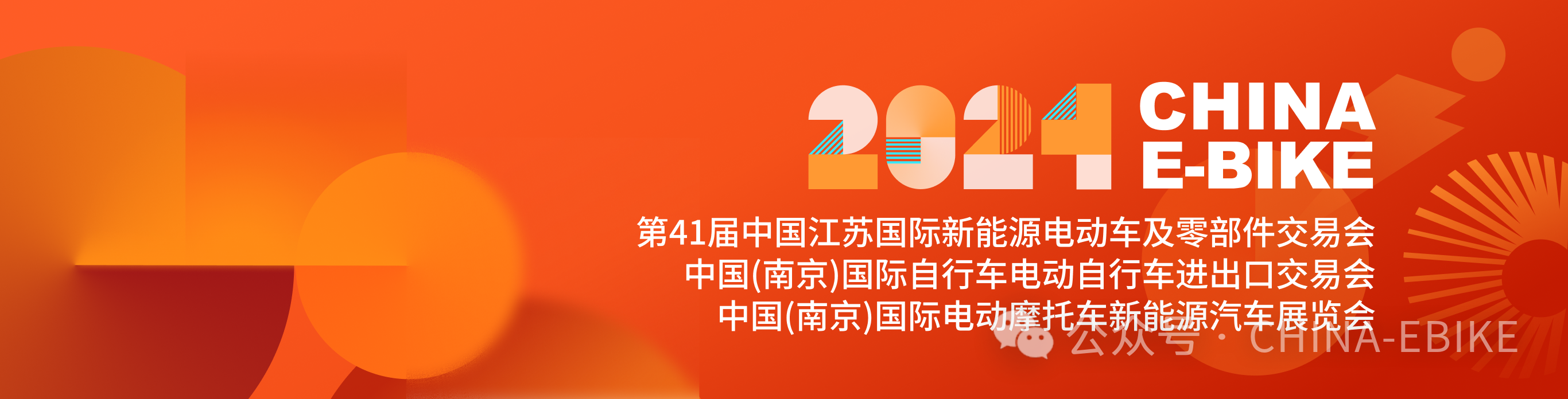 2024南京展展位图新鲜出炉！观展指南快速收藏！带您与心仪的品牌如期