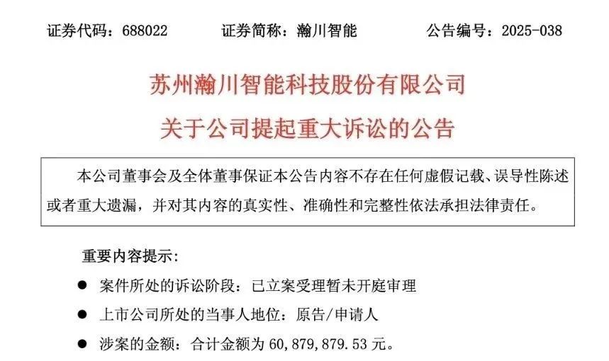 突发！动力电池行业老大“宁德时代”被起诉索赔6088万元！