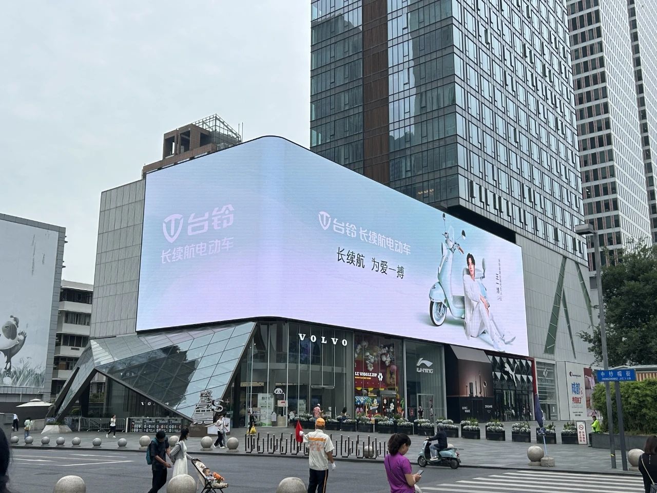 官宣续签王一博！台铃×王一博携手同行，强势领跑长续航新时代！