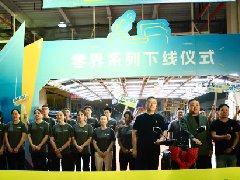 强到飞起!金箭零界系列成功下线,引领智驾出行新未来! 强到飞起!金箭零界系列成功下线,引领智驾出行新未来!