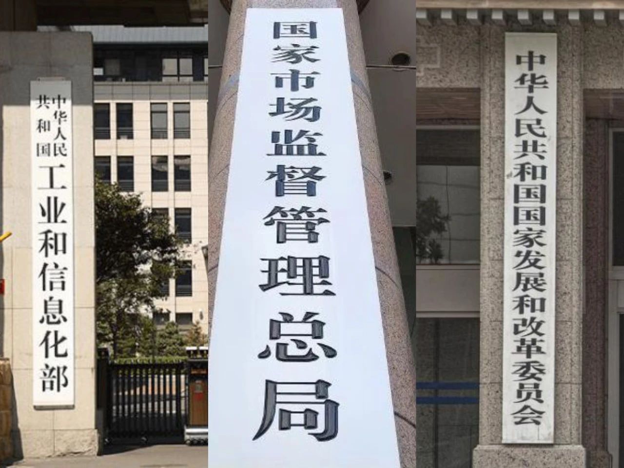利润不足3%？工信部、发改委和市监总局将大力整治“内卷式”价格战！