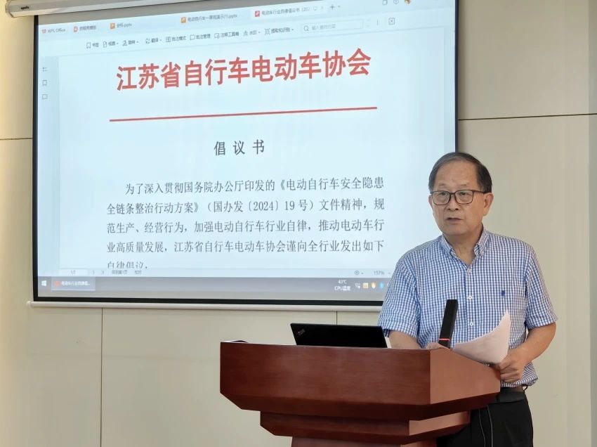 江苏省自行车电动车协会发出行业自律倡议书！