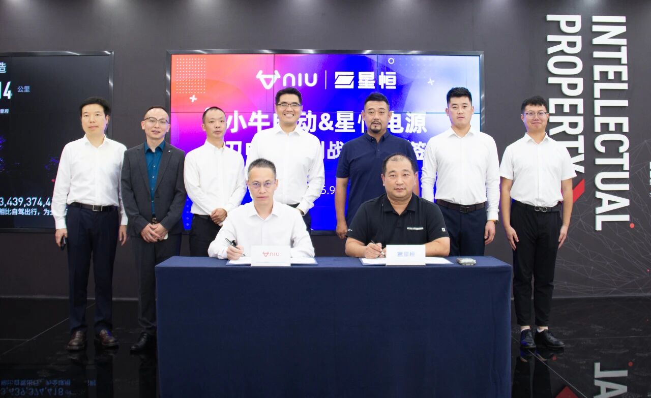 小牛电动与星恒电源深化战略合作：共创电摩新未来的电池突围与产业