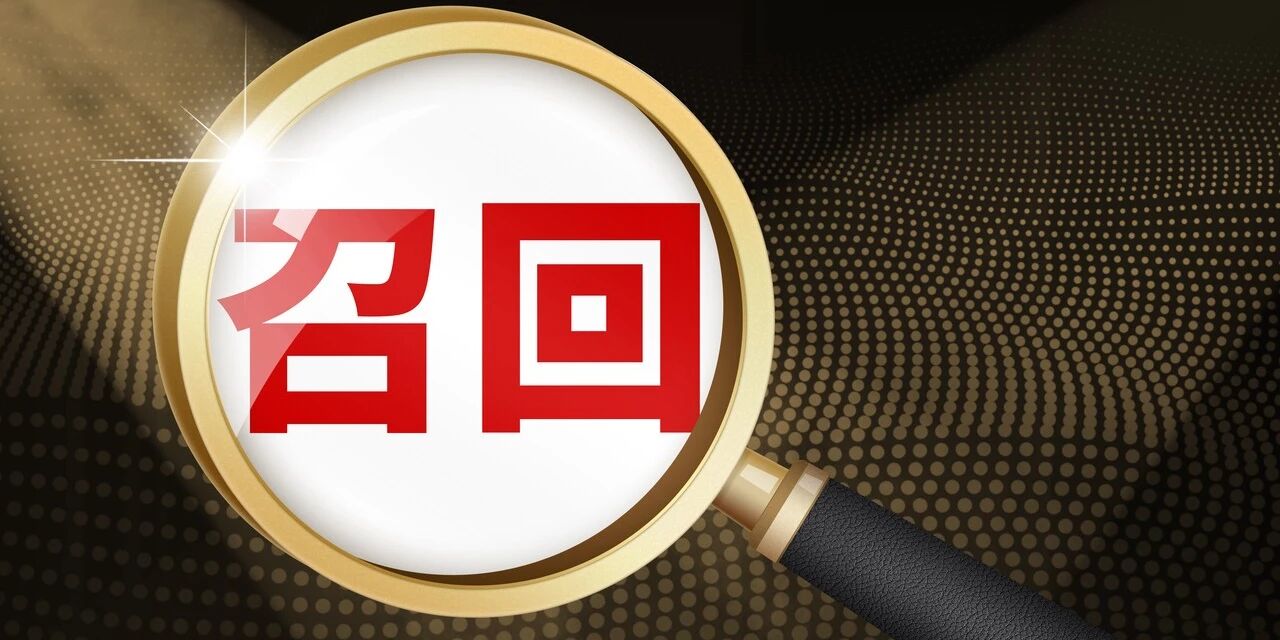 天津市监委：赛鸽/大阳/格林豪泰/小飞哥部分产品存在缺陷，带来安全
