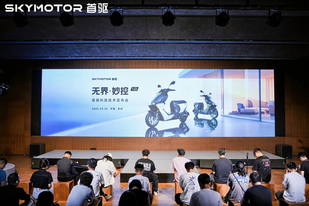 生态竞合，破局引领！首驱科技以“智能出行机器人”重新定义两轮出