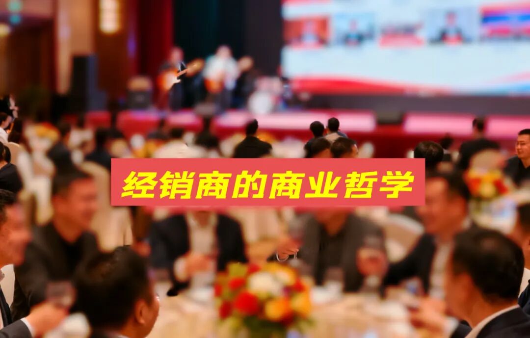 值得深思：电动车经销商如何与厂家共处共赢