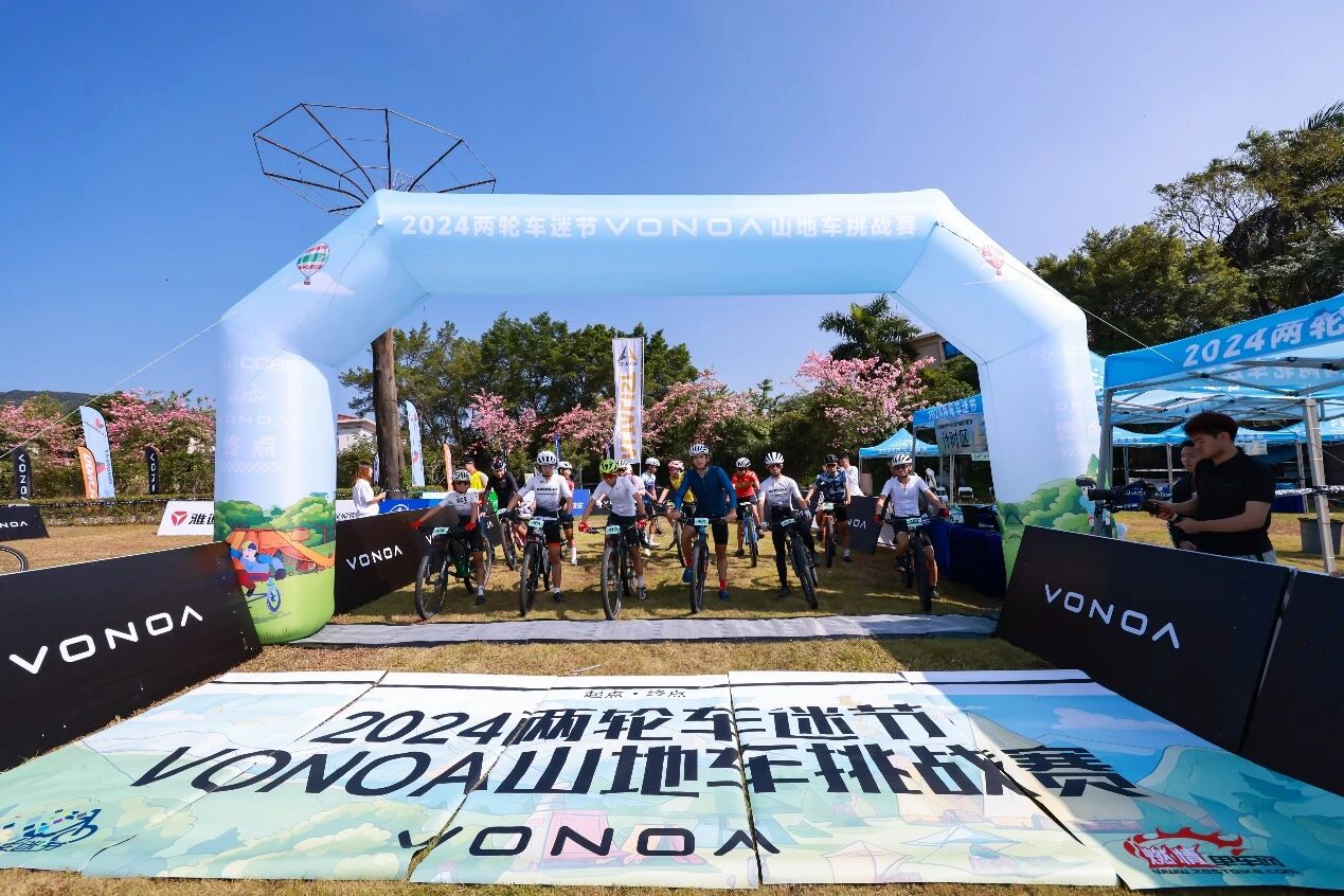 赛道升级!六万平方场地山地/公路/骑游全解锁 赛道升级!六万平方场地山地/公路/骑游全解锁