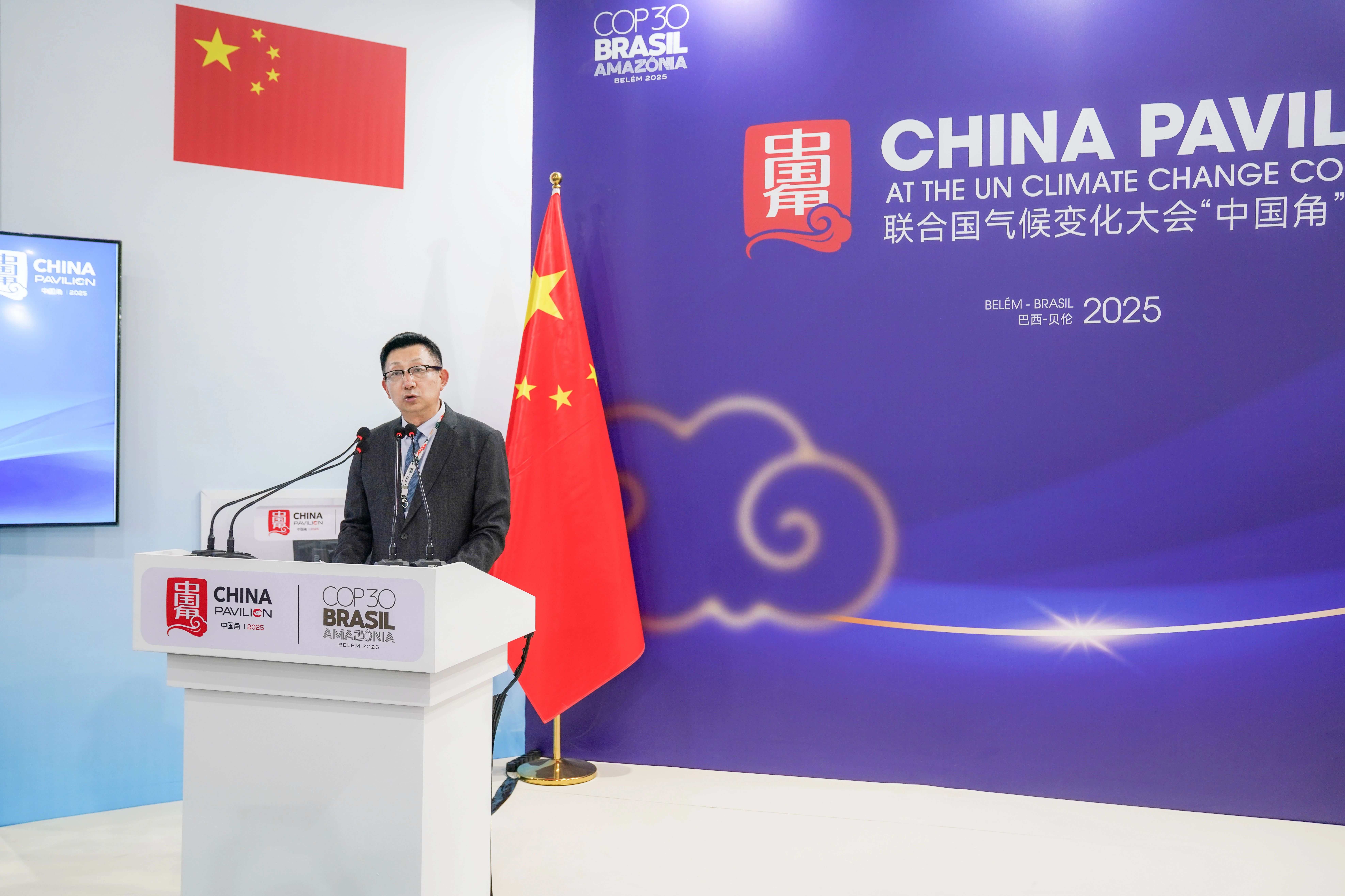 聚焦COP30 | 台铃总裁姚立出席贝伦气候峰会并致辞