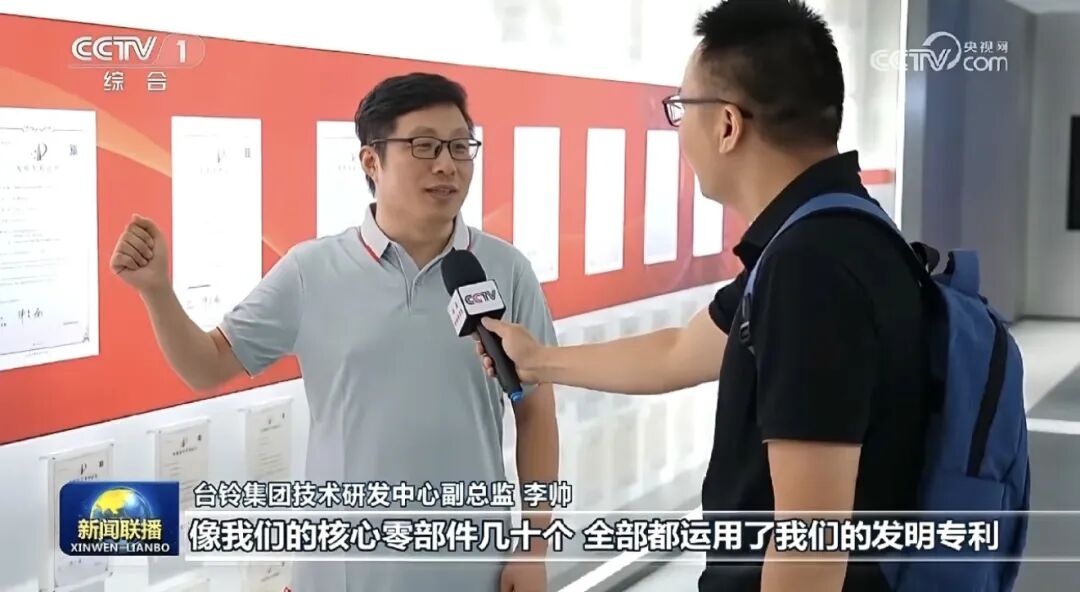 科技创新，全球标杆！台铃登陆央视《新闻联播》，彰显中国智造的硬