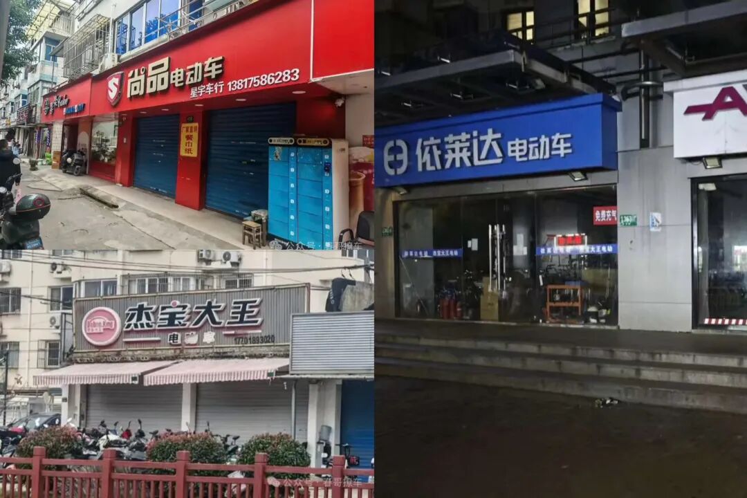 电动车观察员：新国标出现的“关店潮”，是转型的阵痛，也是市场无
