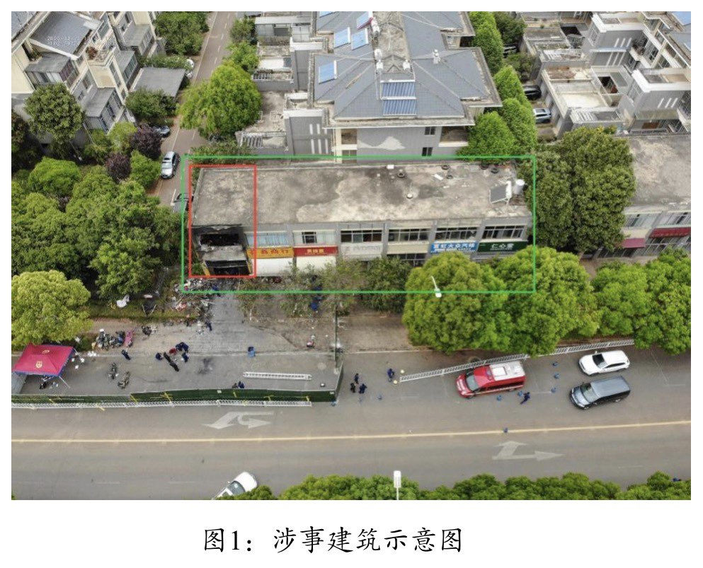 店老板被刑拘！铅酸改锂电的电动自行车火灾，致死8人！