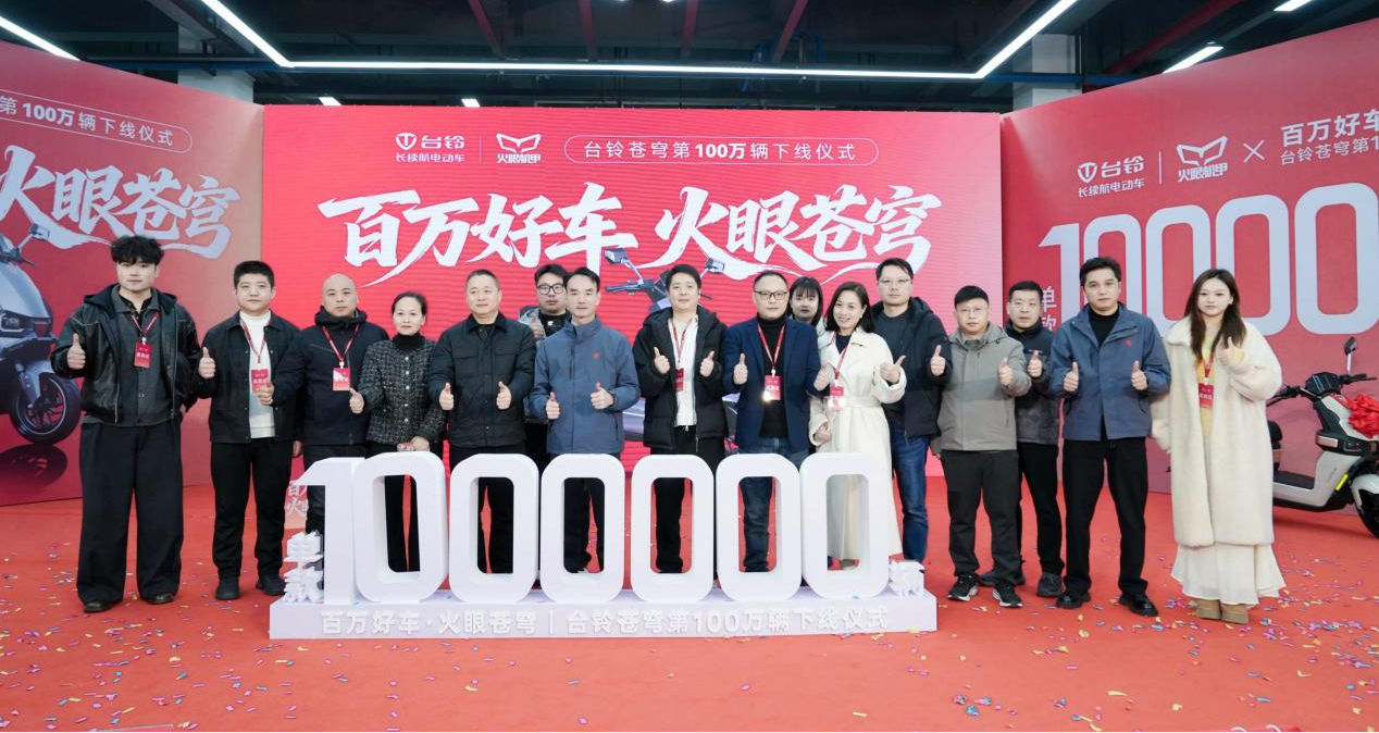 从“规模红利”到“体系能力”，头部品牌增长揭示两轮电动车行业进