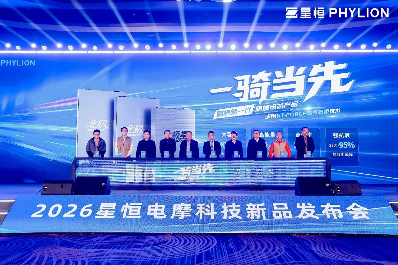 别再拿“退役电池”糊弄人了！星恒正规军出手，终结电摩电池市场乱