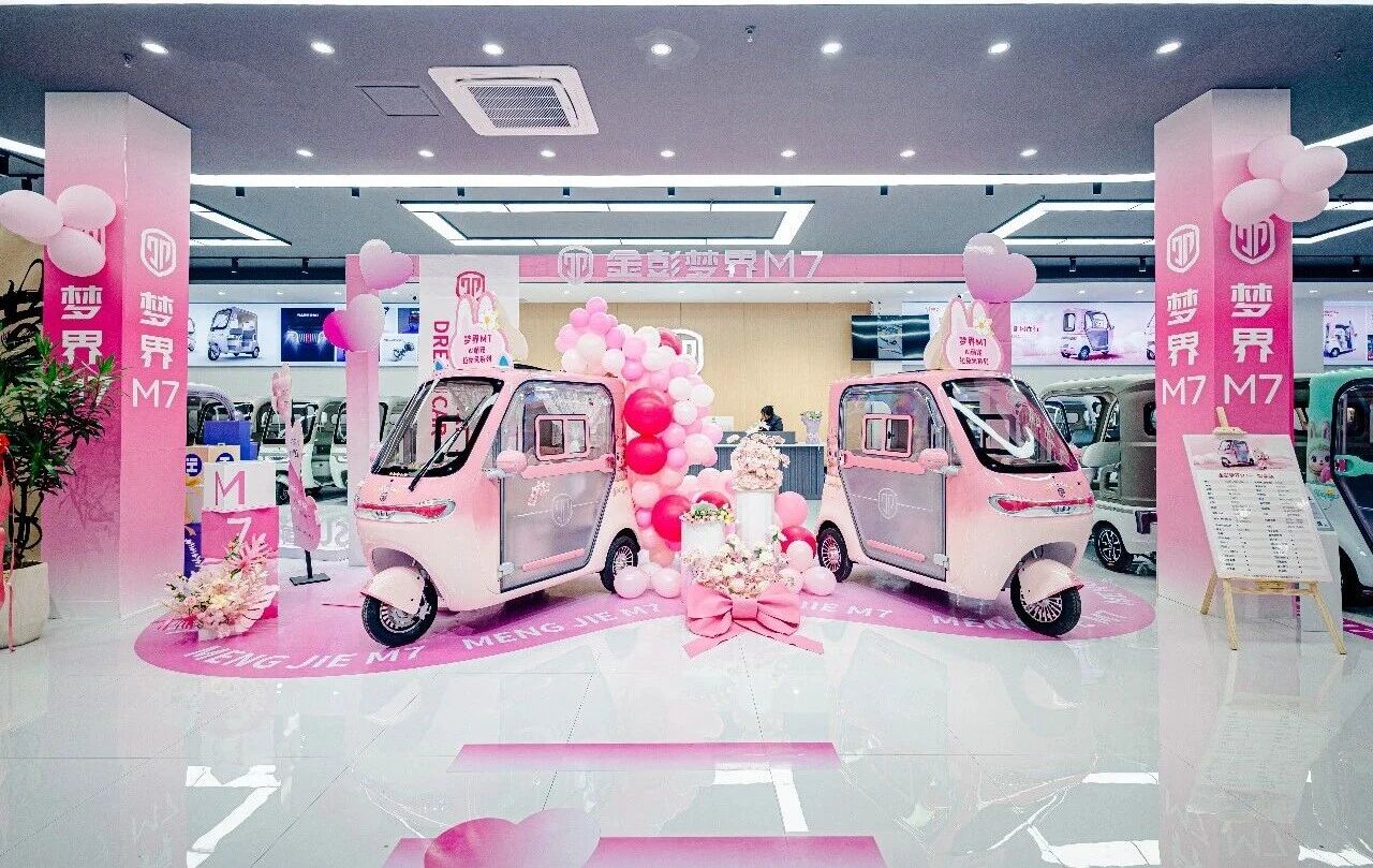 线上线下 双线火爆——金彭梦界M7全面引领“小篷车”赛道！