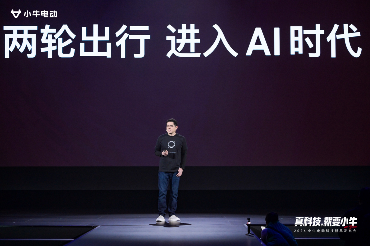 真科技，就要小牛！小牛电动发布全球首款AI智能两轮电动车车机系统—