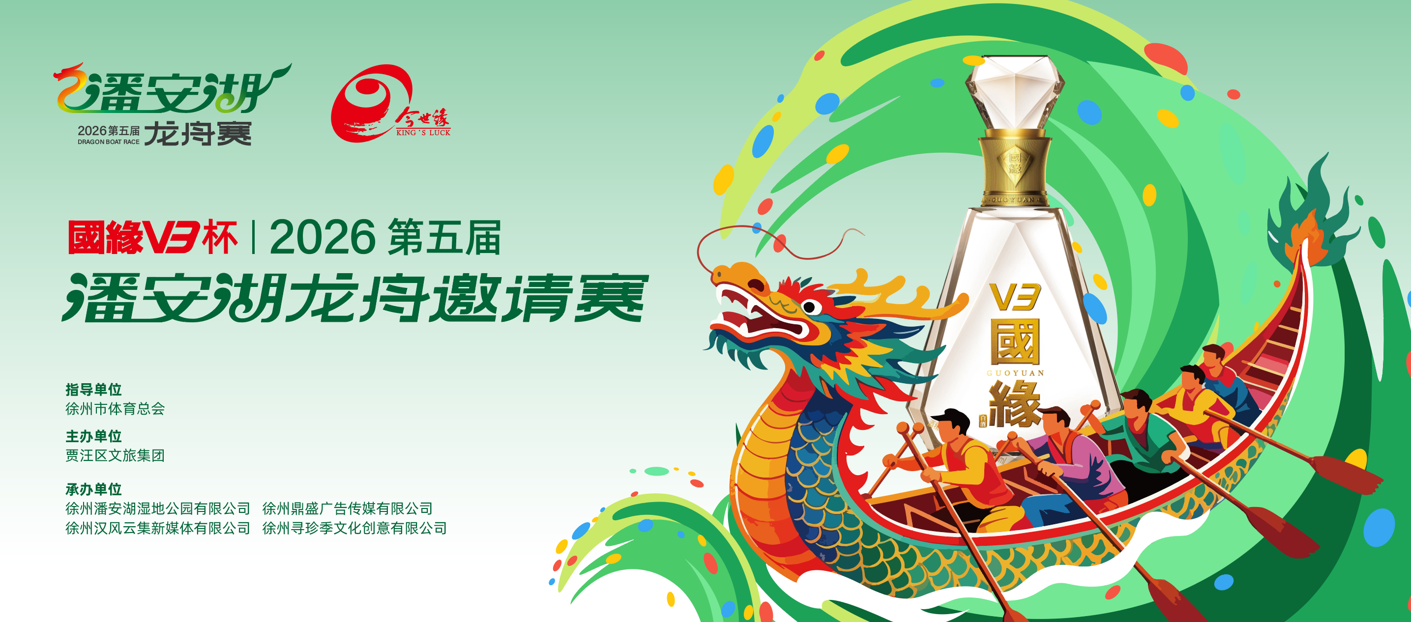 匠心为桨，品质作舟——解码吉途品牌背后的＂竞渡哲学＂