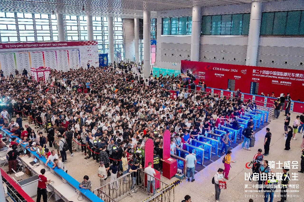 盛况空前！第二十四届中国国际摩托车博览会开幕