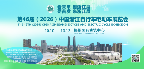 观展预登记开始啦丨“2026浙江展”诚邀您10月10-12日相约杭州