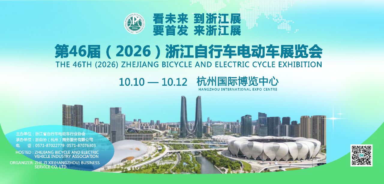 金秋十月，钱塘江畔再迎两轮出行盛会